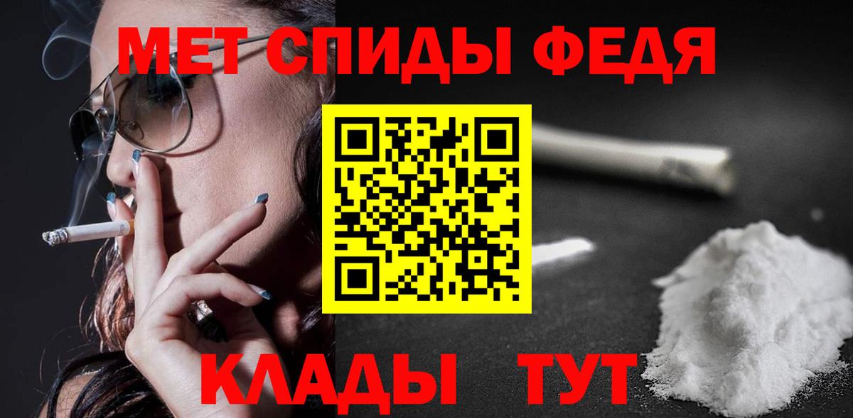 АМФ 98% Торжок