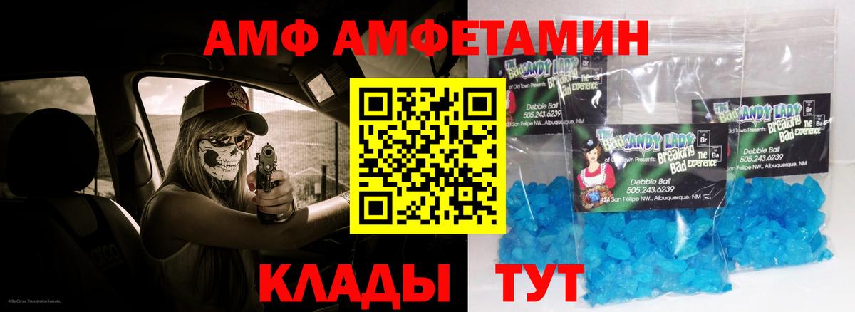Codein Торжок
