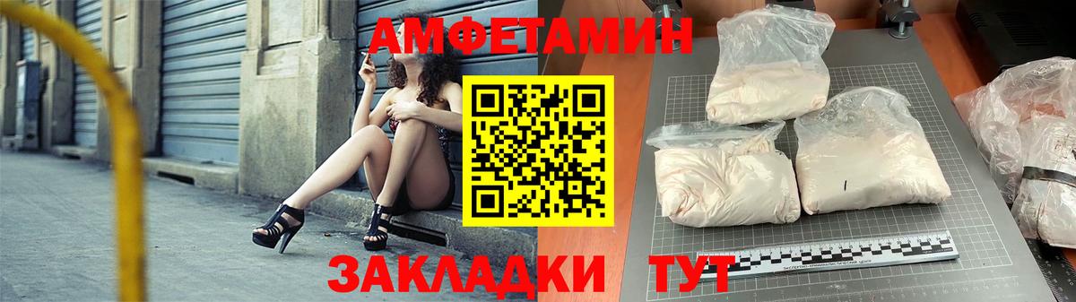 АМФЕТАМИН  АМФЕТАМИН 98%  Вход с VPN  это официальный сайт  Торжок 