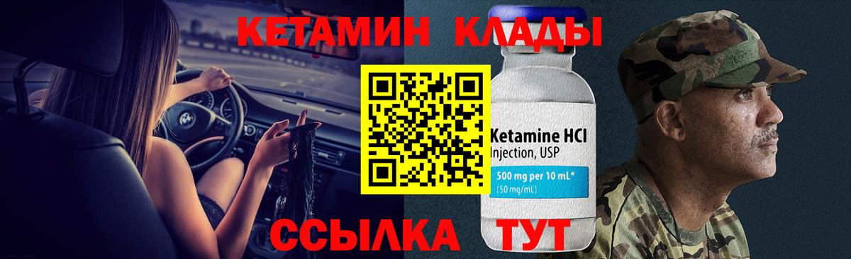 Торжок  площадка телеграм  КЕТАМИН VHQ  Вход с VPN  КЕТАМИН VHQ 