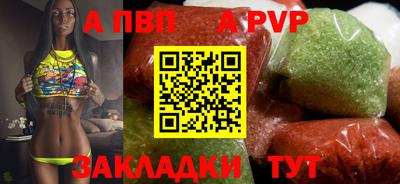 скорость Нальчик