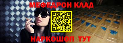 скорость Нальчик