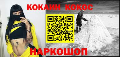 скорость Нальчик