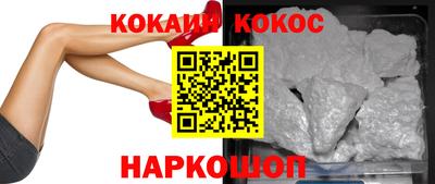 экстази Наро-Фоминск