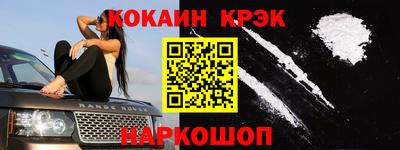 скорость Нальчик