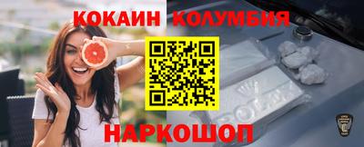 экстази Наро-Фоминск