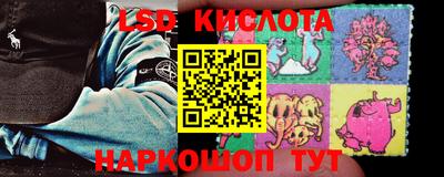 экстази Наро-Фоминск