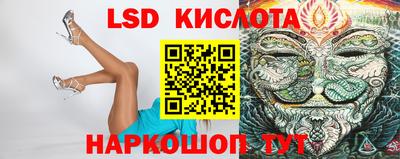 экстази Наро-Фоминск