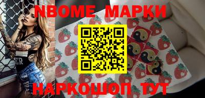 скорость Нальчик