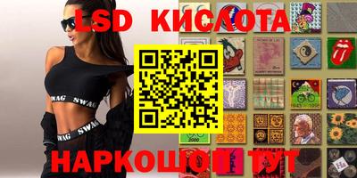 экстази Наро-Фоминск