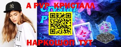 экстази Наро-Фоминск