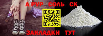 экстази Наро-Фоминск