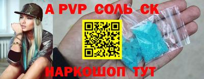 экстази Наро-Фоминск