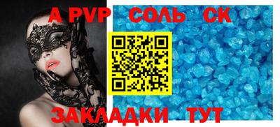 экстази Наро-Фоминск