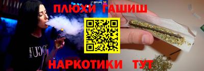 дурь Нарткала
