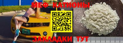 скорость Нальчик
