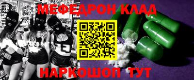 дурь Нарткала