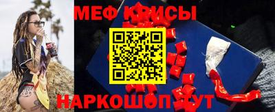 скорость Нальчик