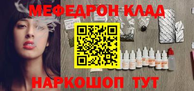 скорость Нальчик