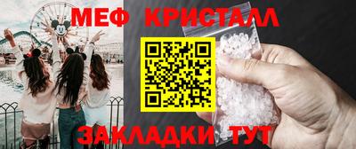 скорость Нальчик