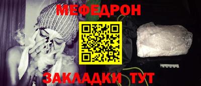 экстази Наро-Фоминск