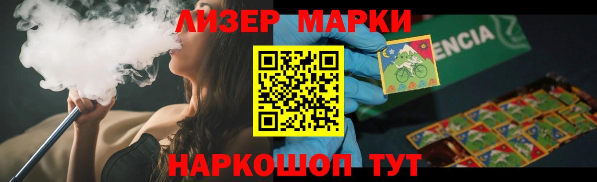 LSD-25 экстази ecstasy  Вход с VPN  Лсд 25 экстази  Торжок  LSD-25 экстази ecstasy 
