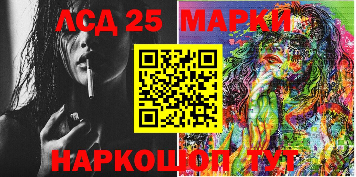 Марки N-bome 1,5мг  Марки N-bome 1,5мг  где купить   Торжок  Вход с VPN 