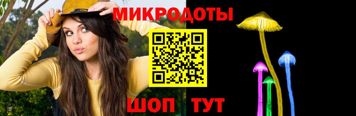 Галлюциногенные грибы прущие грибы  Галлюциногенные грибы Cubensis  Торжок  Вход с VPN 
