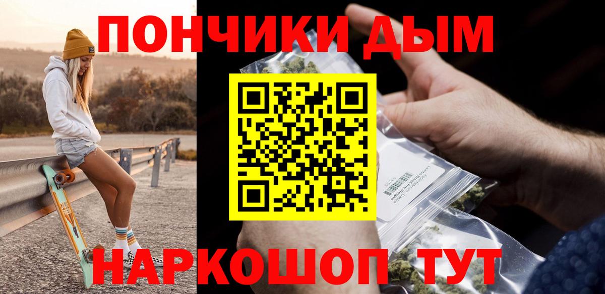 Шишки марихуана индика Торжок
